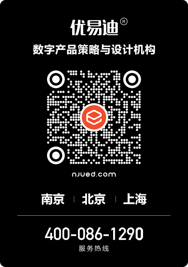 关注优易迪公众号